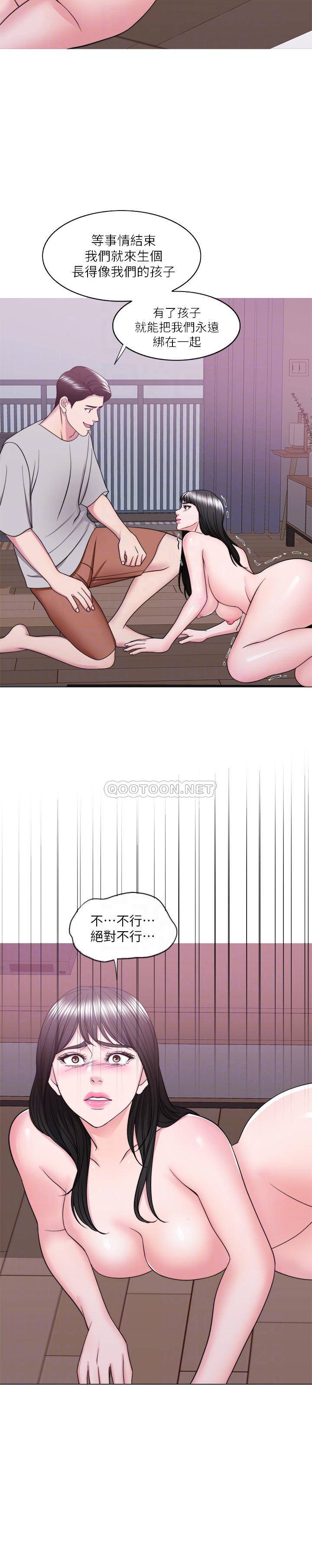[韩国漫画] 湿身游泳课 剧情,熟女人妻,巨乳大奶#[38P]-14