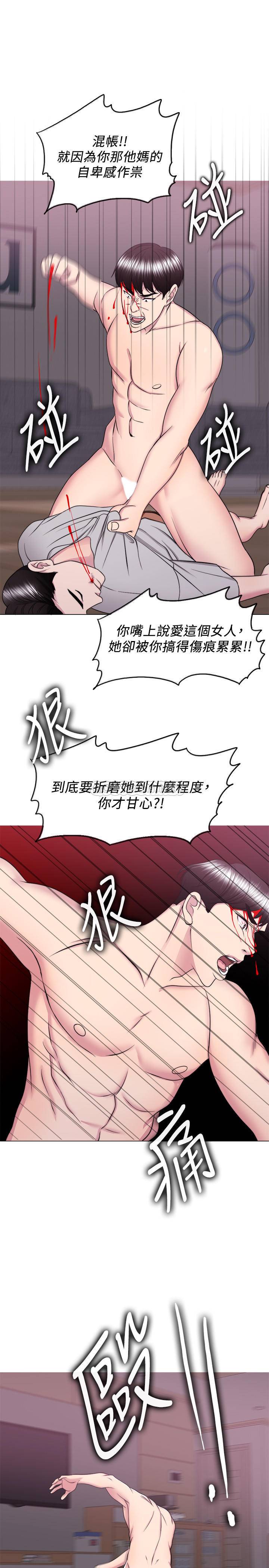 [韩国漫画] 湿身游泳课 剧情,熟女人妻,巨乳大奶#[38P]-17