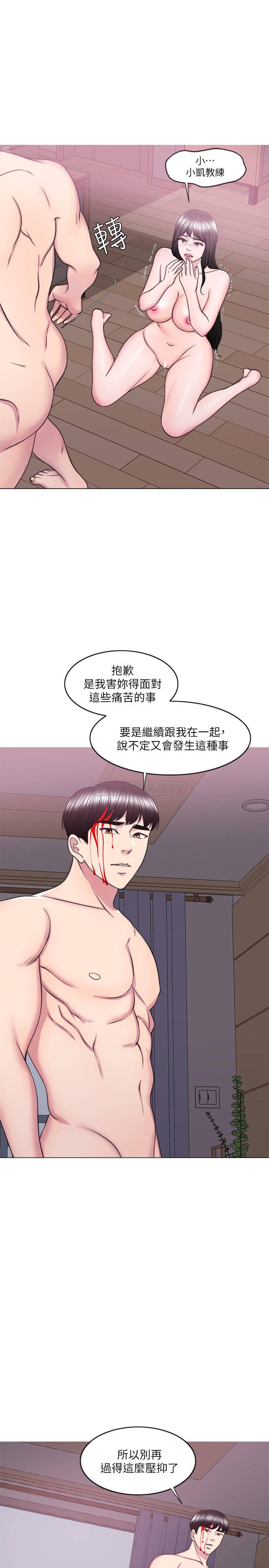 [韩国漫画] 湿身游泳课 剧情,熟女人妻,巨乳大奶#[38P]-19