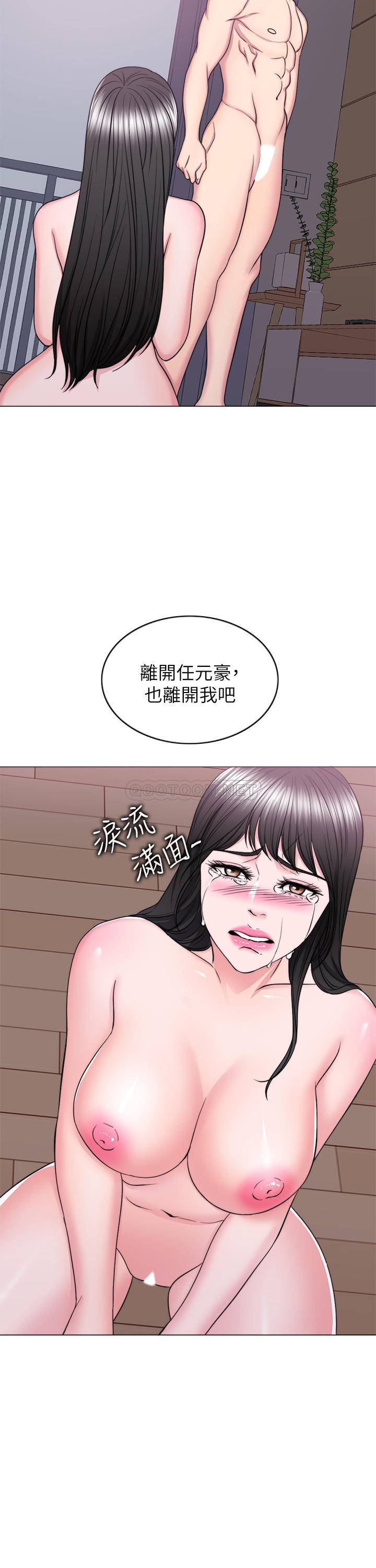 [韩国漫画] 湿身游泳课 剧情,熟女人妻,巨乳大奶#[38P]-20