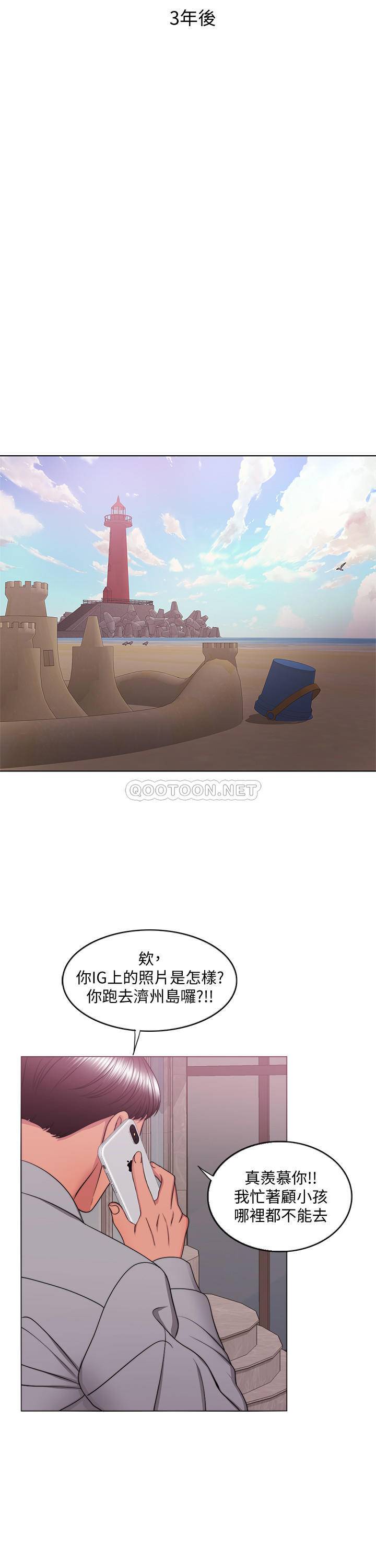 [韩国漫画] 湿身游泳课 剧情,熟女人妻,巨乳大奶#[38P]-22