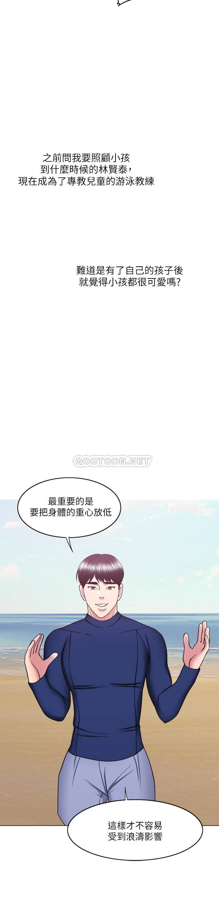[韩国漫画] 湿身游泳课 剧情,熟女人妻,巨乳大奶#[38P]-24