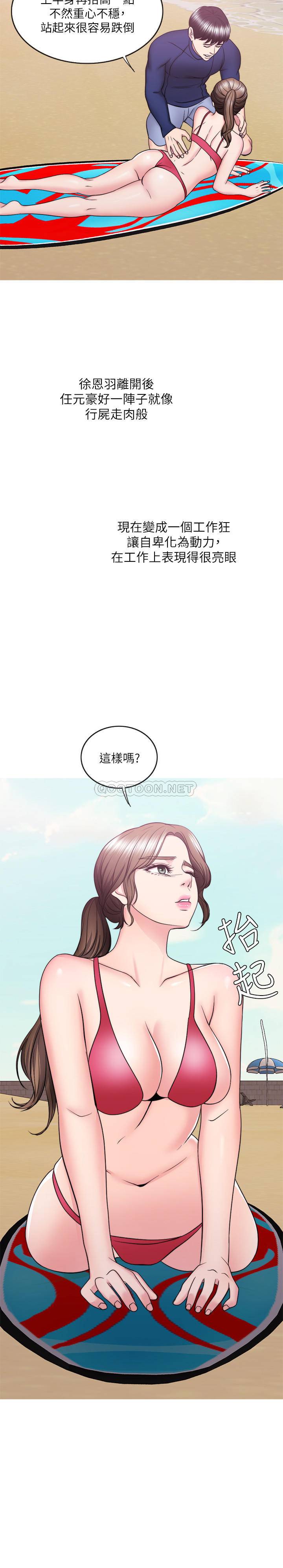 [韩国漫画] 湿身游泳课 剧情,熟女人妻,巨乳大奶#[38P]-26