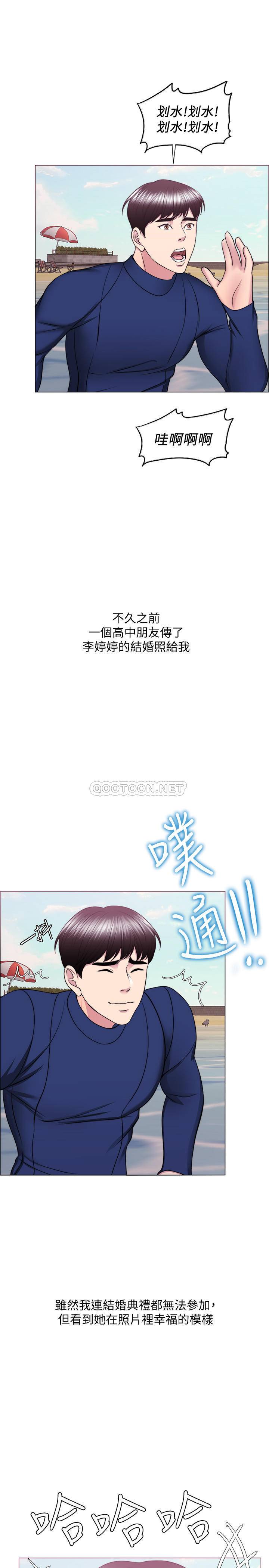 [韩国漫画] 湿身游泳课 剧情,熟女人妻,巨乳大奶#[38P]-30