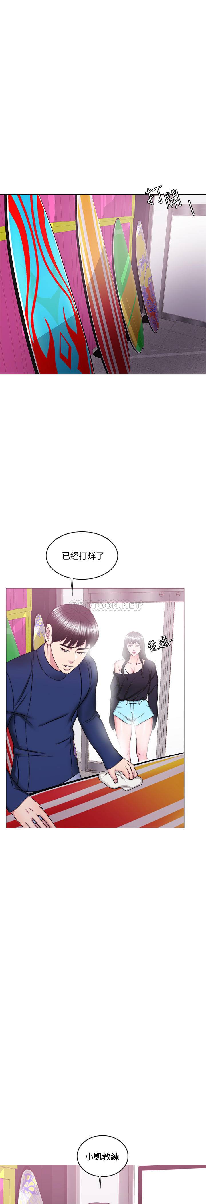 [韩国漫画] 湿身游泳课 剧情,熟女人妻,巨乳大奶#[38P]-32