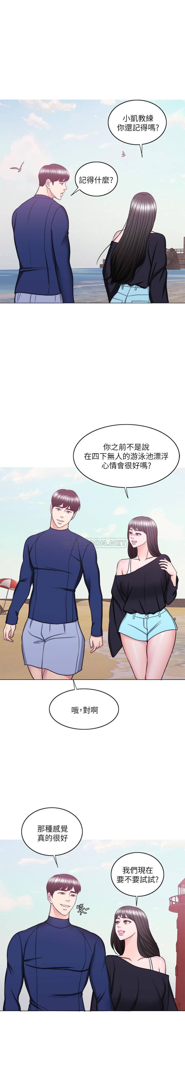 [韩国漫画] 湿身游泳课 剧情,熟女人妻,巨乳大奶#[38P]-36
