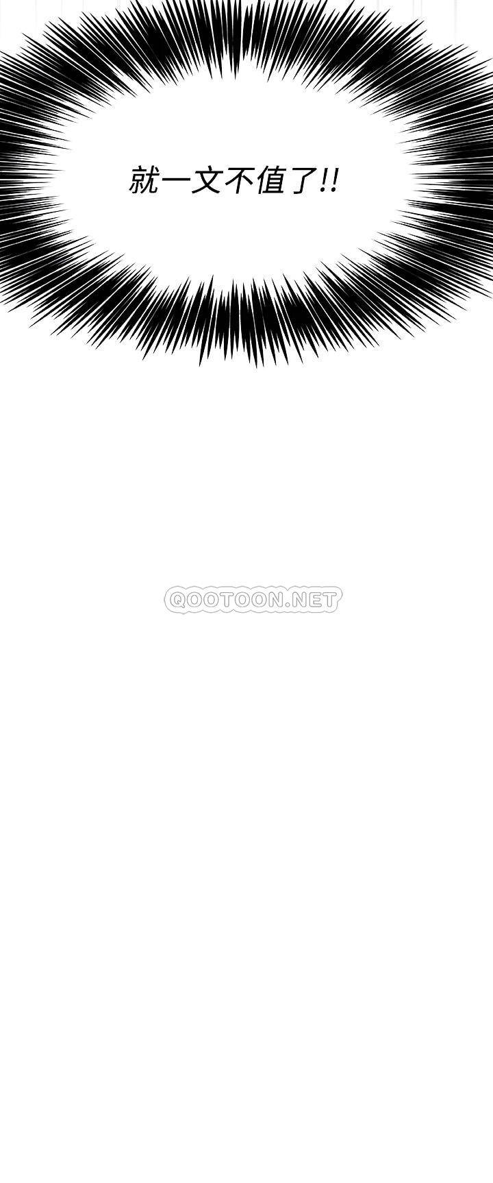 [韩国漫画] 湿身游泳课 剧情,熟女人妻,巨乳大奶#[38P]-4