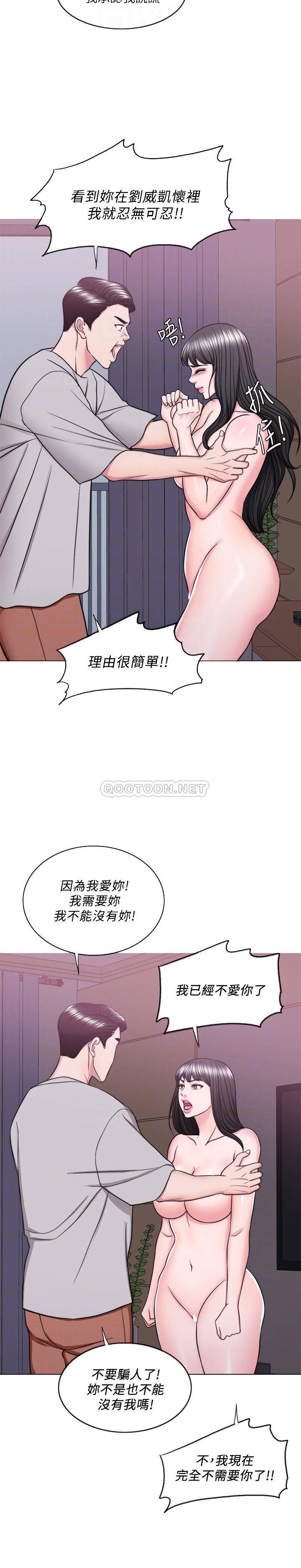 [韩国漫画] 湿身游泳课 剧情,熟女人妻,巨乳大奶#[38P]-8