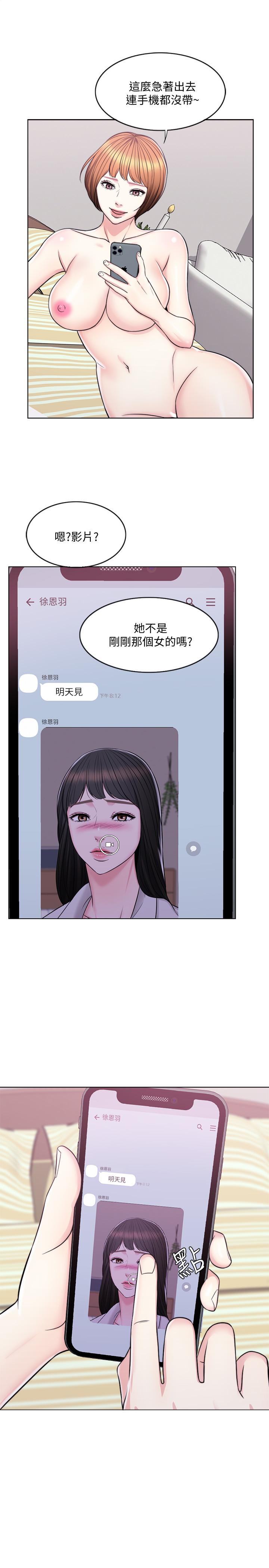 [韩国漫画] 湿身游泳课 剧情,熟女人妻,巨乳大奶#[27P]-25