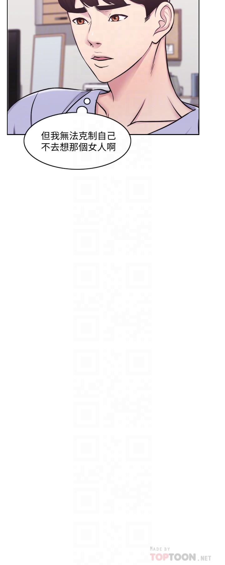 [韩国漫画] 湿身游泳课 剧情,熟女人妻,巨乳大奶#[27P]-8