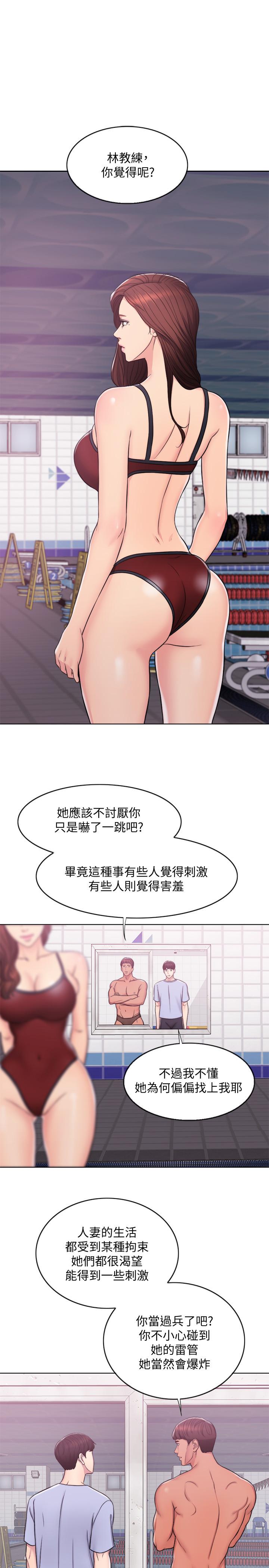[韩国漫画] 湿身游泳课 剧情,熟女人妻,巨乳大奶#[27P]-9