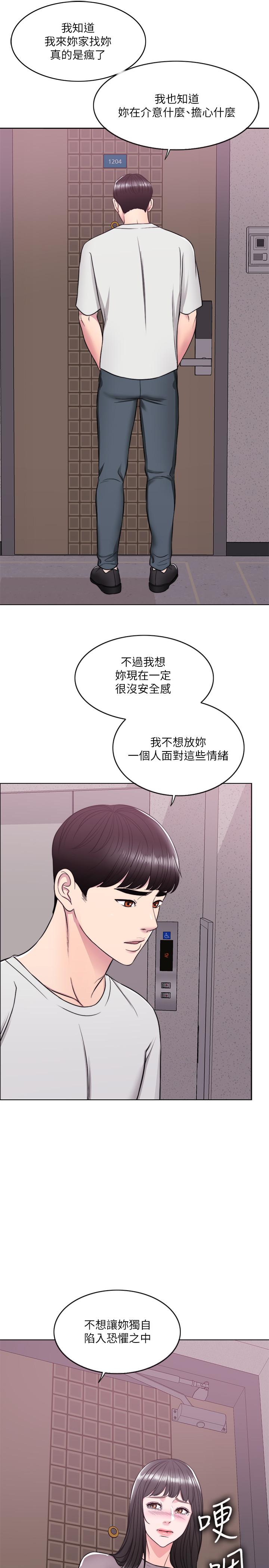 [韩国漫画] 湿身游泳课 剧情,熟女人妻,巨乳大奶#[35P]-11