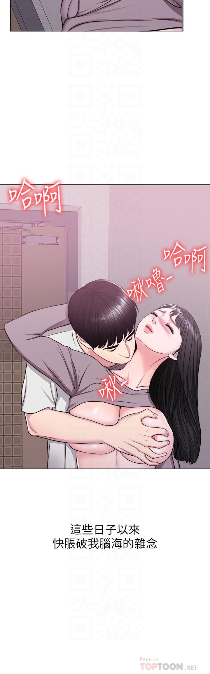 [韩国漫画] 湿身游泳课 剧情,熟女人妻,巨乳大奶#[35P]-18