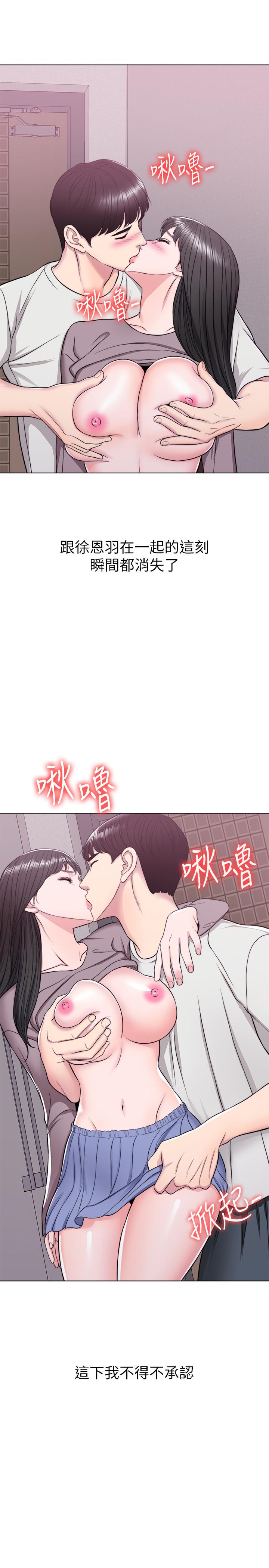 [韩国漫画] 湿身游泳课 剧情,熟女人妻,巨乳大奶#[35P]-19