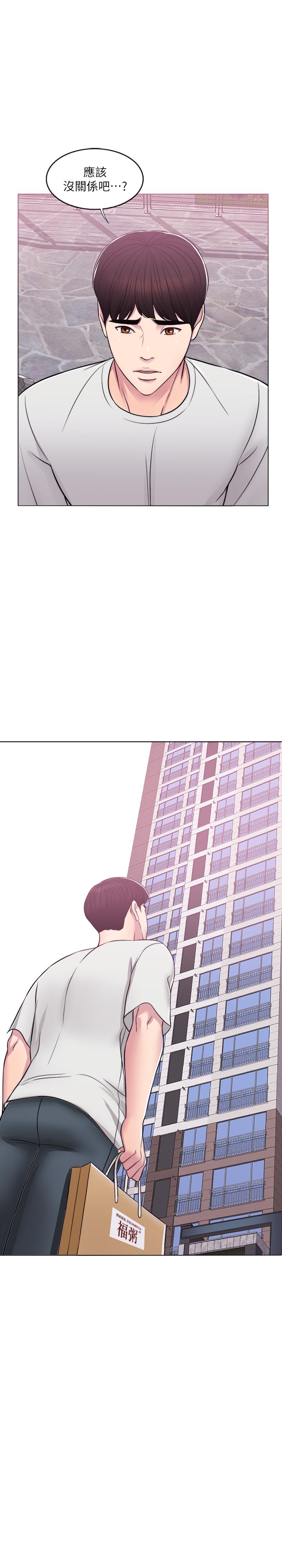 [韩国漫画] 湿身游泳课 剧情,熟女人妻,巨乳大奶#[35P]-2