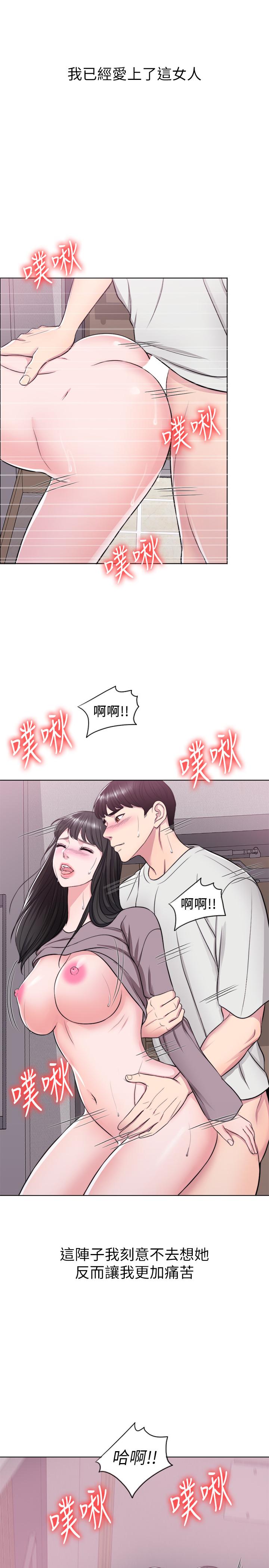 [韩国漫画] 湿身游泳课 剧情,熟女人妻,巨乳大奶#[35P]-21