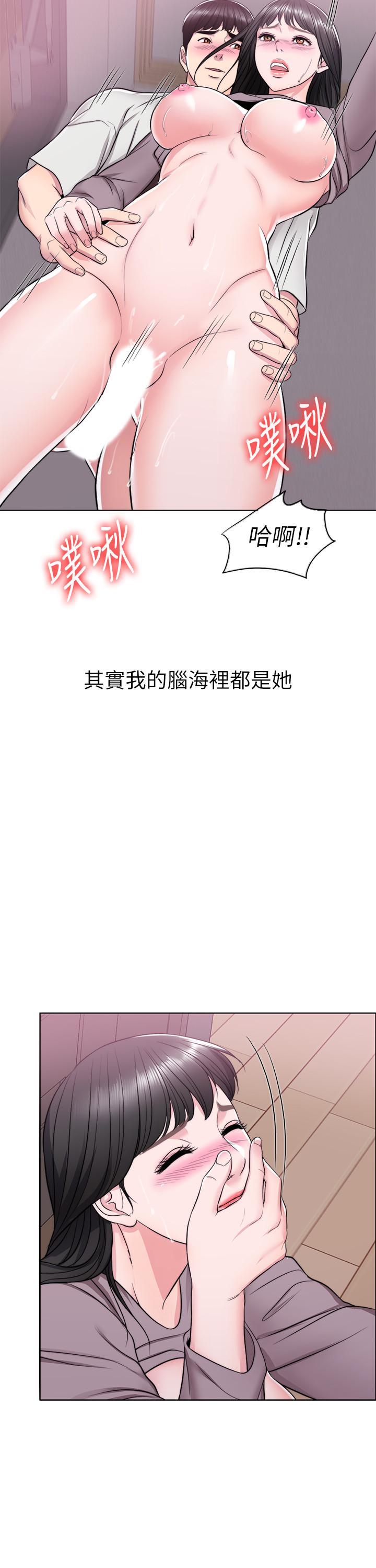 [韩国漫画] 湿身游泳课 剧情,熟女人妻,巨乳大奶#[35P]-22