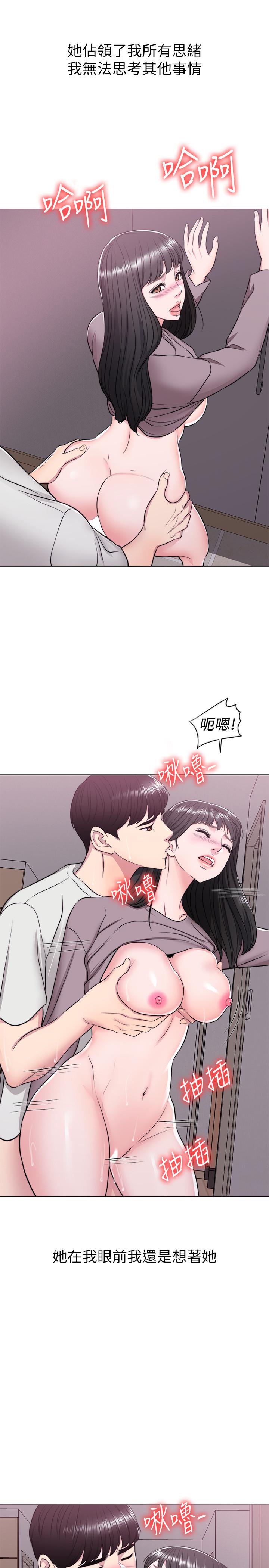 [韩国漫画] 湿身游泳课 剧情,熟女人妻,巨乳大奶#[35P]-23
