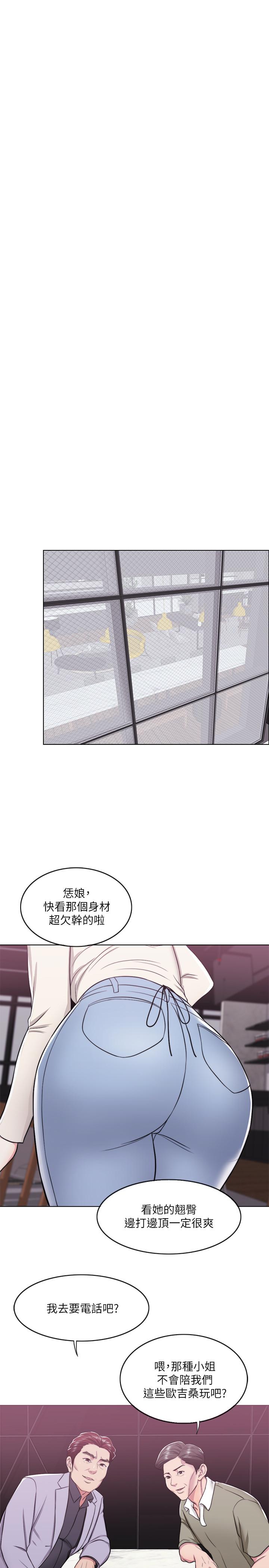 [韩国漫画] 湿身游泳课 剧情,熟女人妻,巨乳大奶#[35P]-29