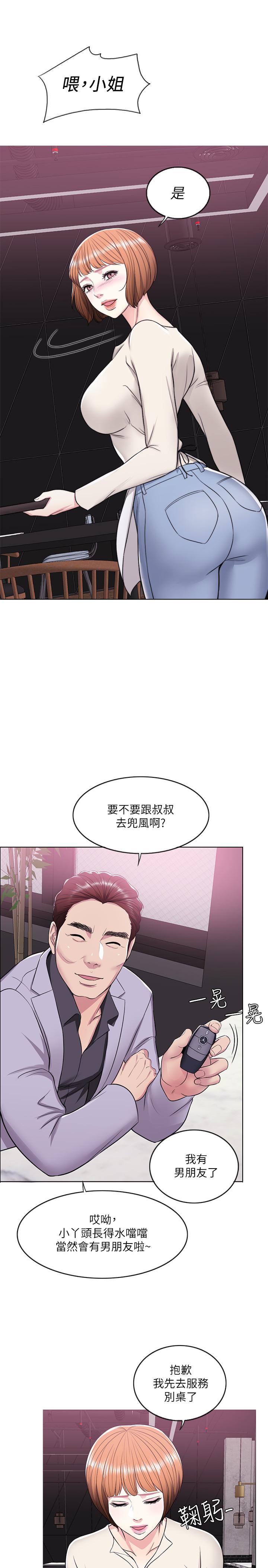 [韩国漫画] 湿身游泳课 剧情,熟女人妻,巨乳大奶#[35P]-31
