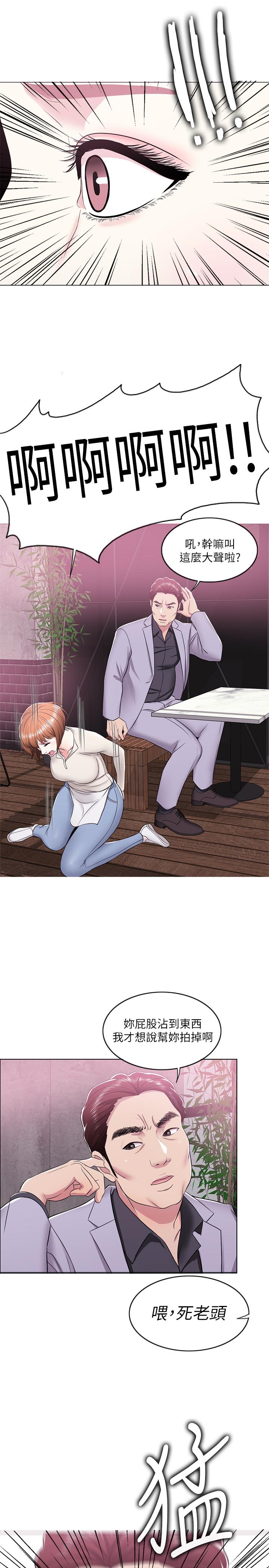 [韩国漫画] 湿身游泳课 剧情,熟女人妻,巨乳大奶#[35P]-33