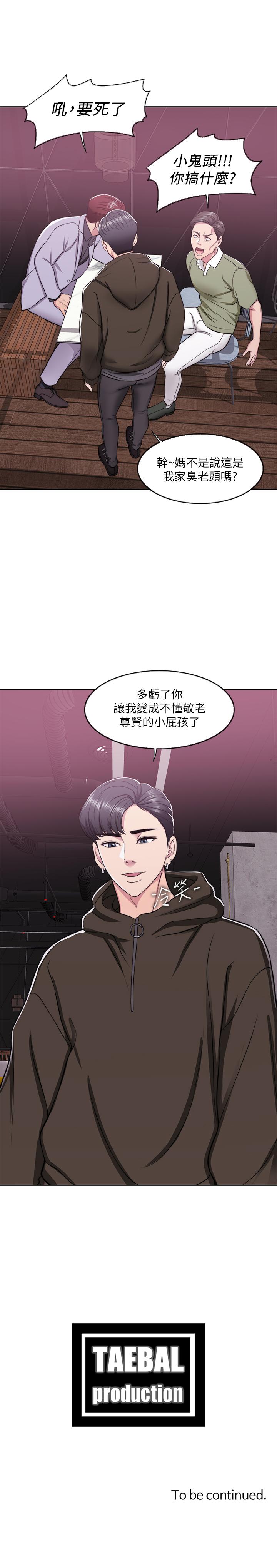 [韩国漫画] 湿身游泳课 剧情,熟女人妻,巨乳大奶#[35P]-35