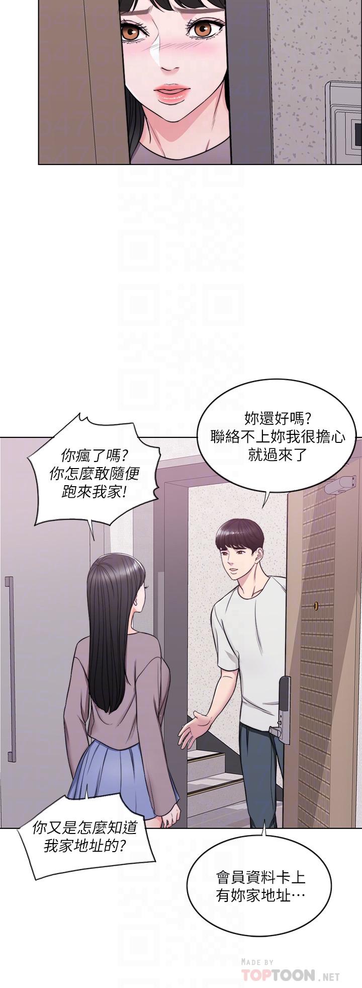 [韩国漫画] 湿身游泳课 剧情,熟女人妻,巨乳大奶#[35P]-8