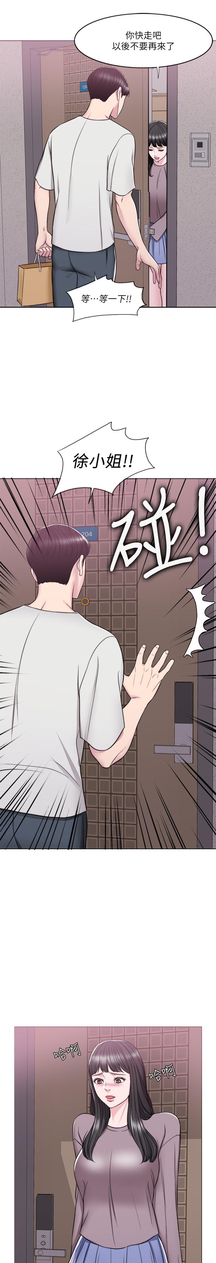 [韩国漫画] 湿身游泳课 剧情,熟女人妻,巨乳大奶#[35P]-9