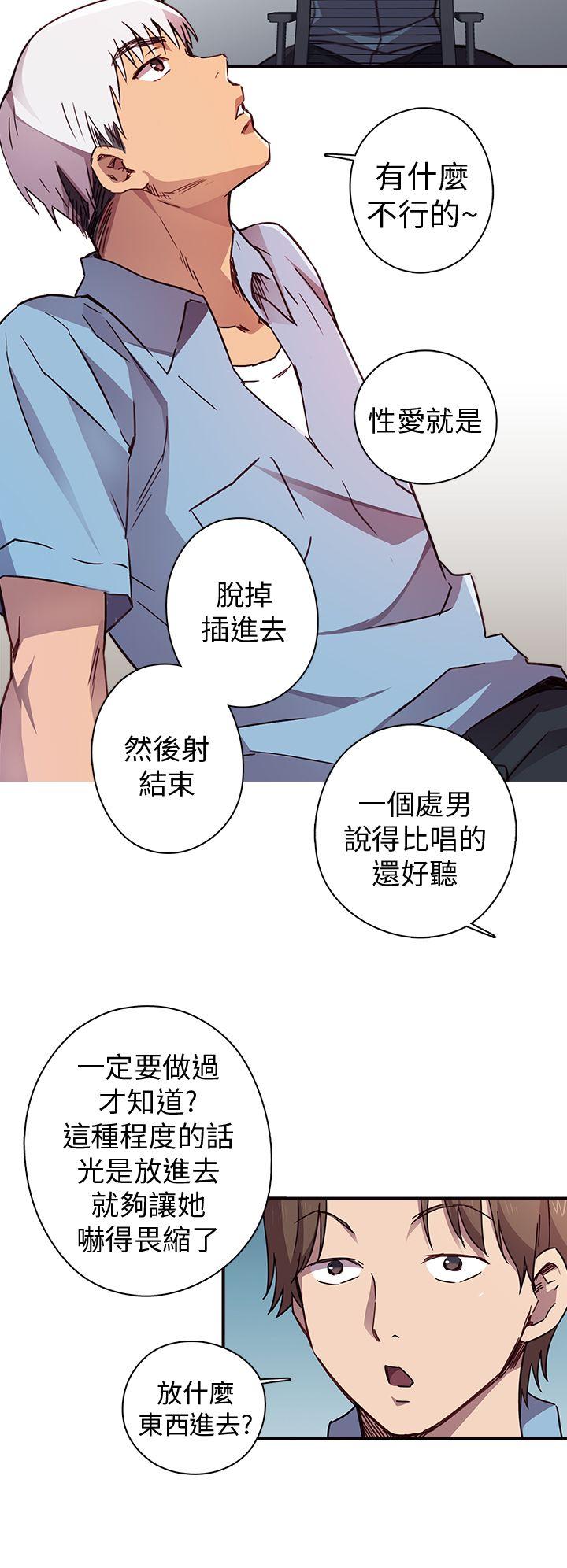 [韩国漫画] H校园 爱情,巨乳大奶,女学生#[18P]-10