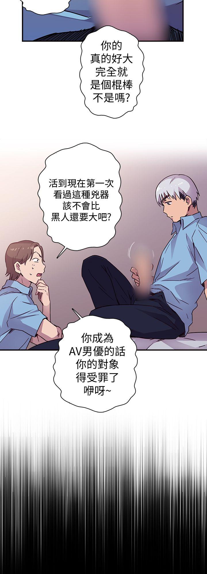 [韩国漫画] H校园 爱情,巨乳大奶,女学生#[18P]-12