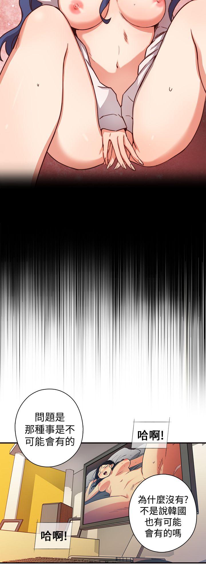 [韩国漫画] H校园 爱情,巨乳大奶,女学生#[18P]-14