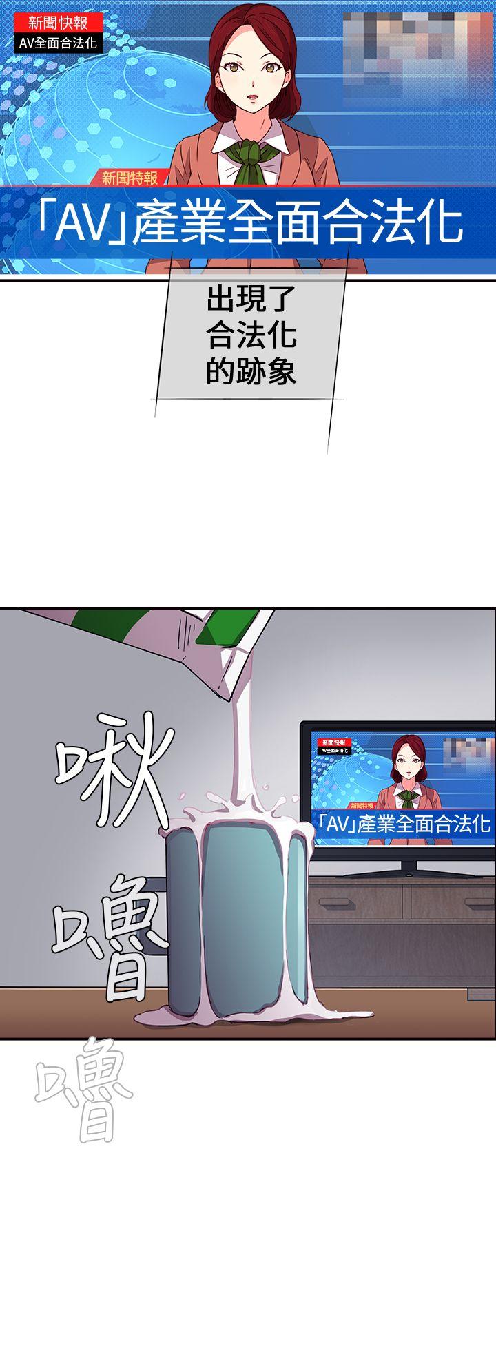 [韩国漫画] H校园 爱情,巨乳大奶,女学生#[18P]-16
