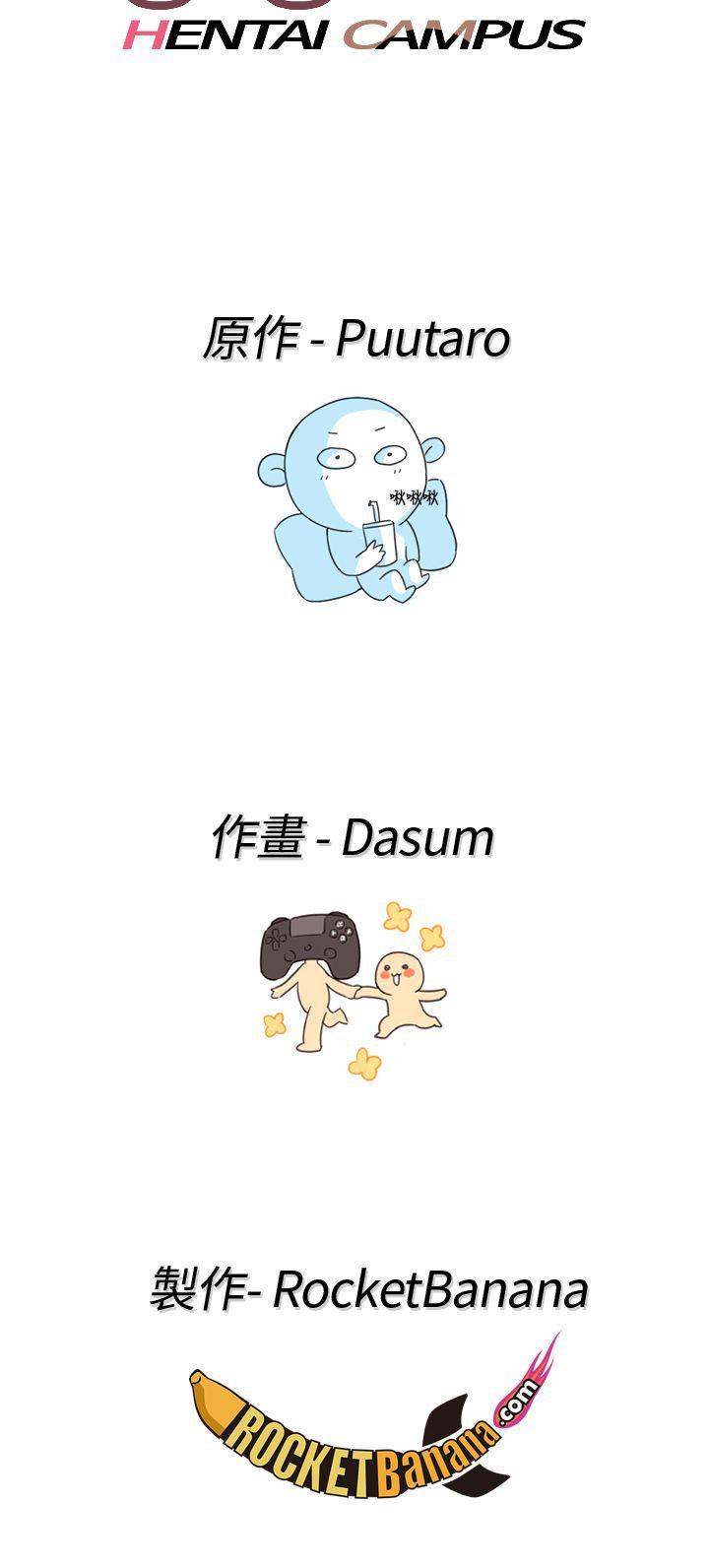 [韩国漫画] H校园 爱情,巨乳大奶,女学生#[18P]-18