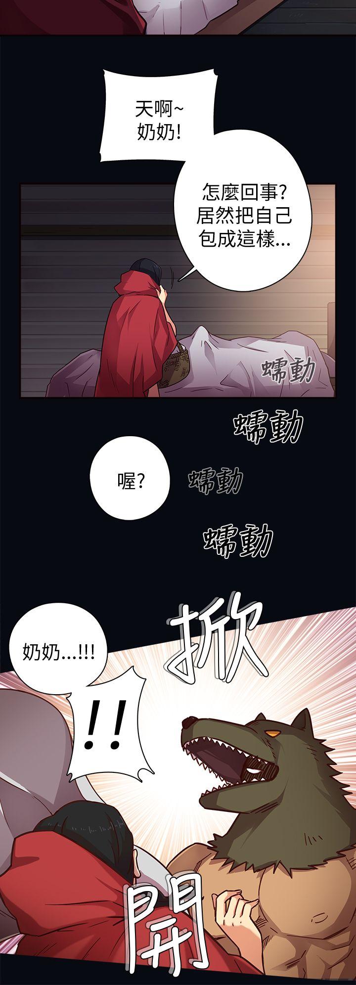 [韩国漫画] H校园 爱情,巨乳大奶,女学生#[18P]-2