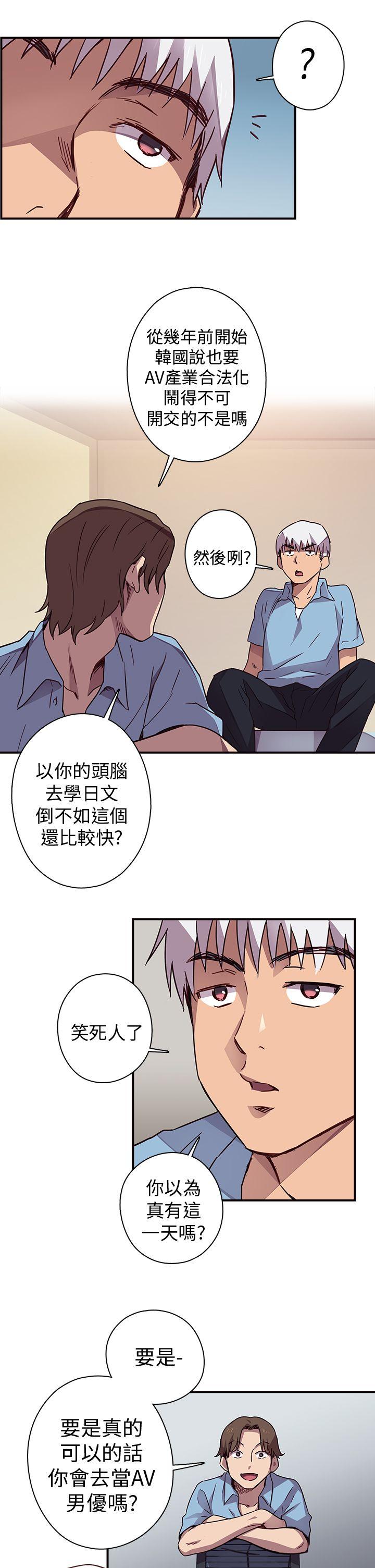 [韩国漫画] H校园 爱情,巨乳大奶,女学生#[18P]-9