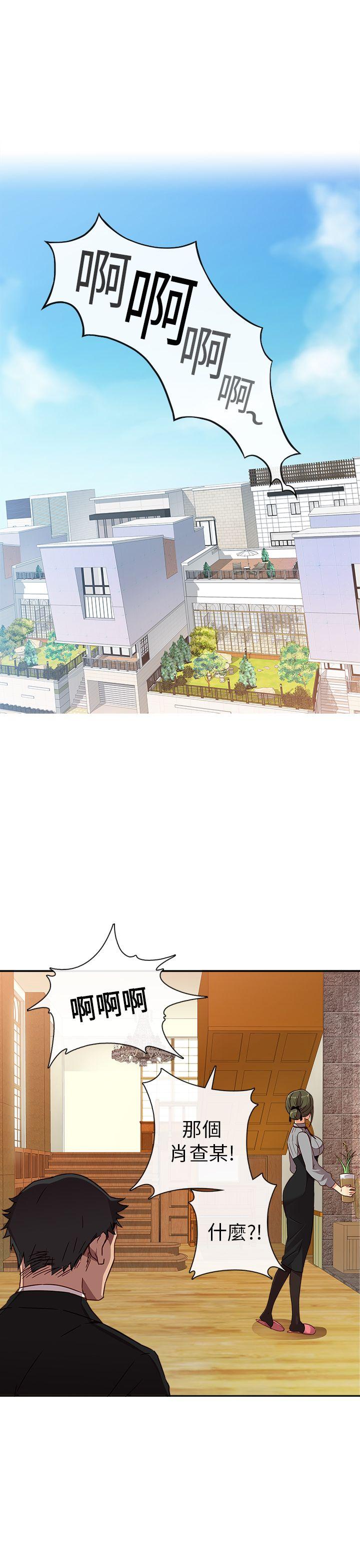 [韩国漫画] H校园 爱情,巨乳大奶,女学生#[32P]-1