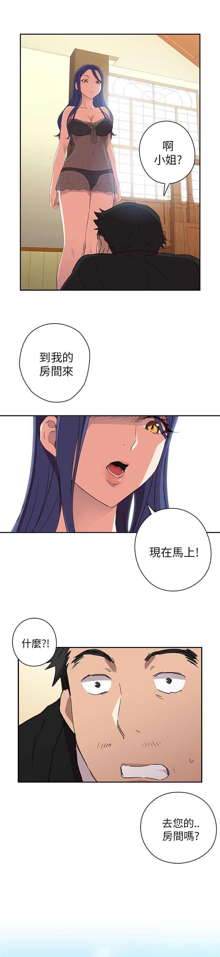 [韩国漫画] H校园 爱情,巨乳大奶,女学生#[32P]-13