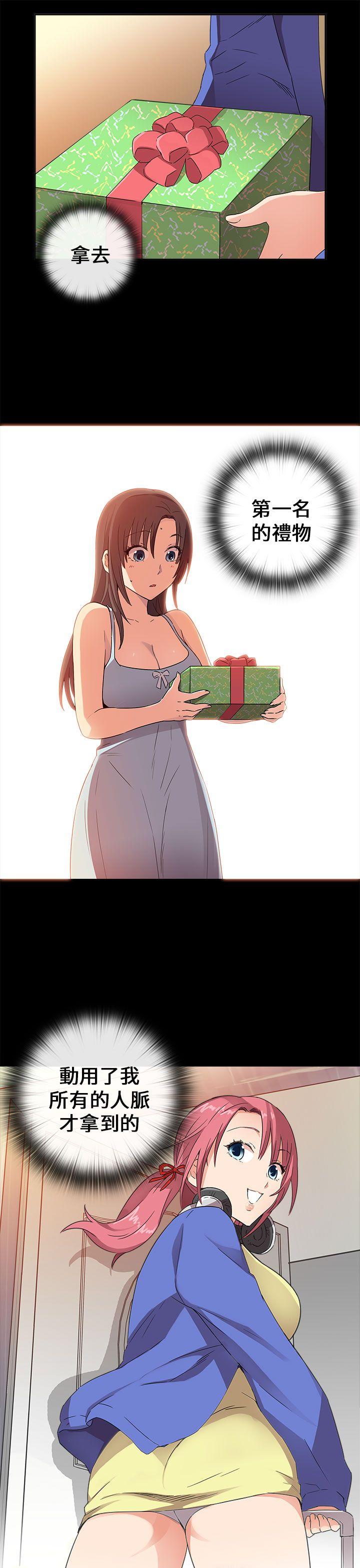 [韩国漫画] H校园 爱情,巨乳大奶,女学生#[32P]-17