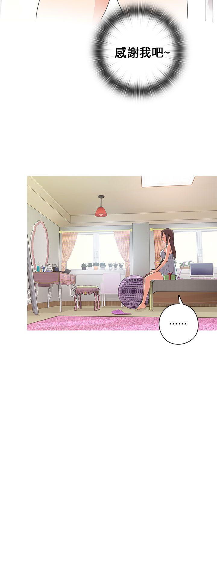 [韩国漫画] H校园 爱情,巨乳大奶,女学生#[32P]-18