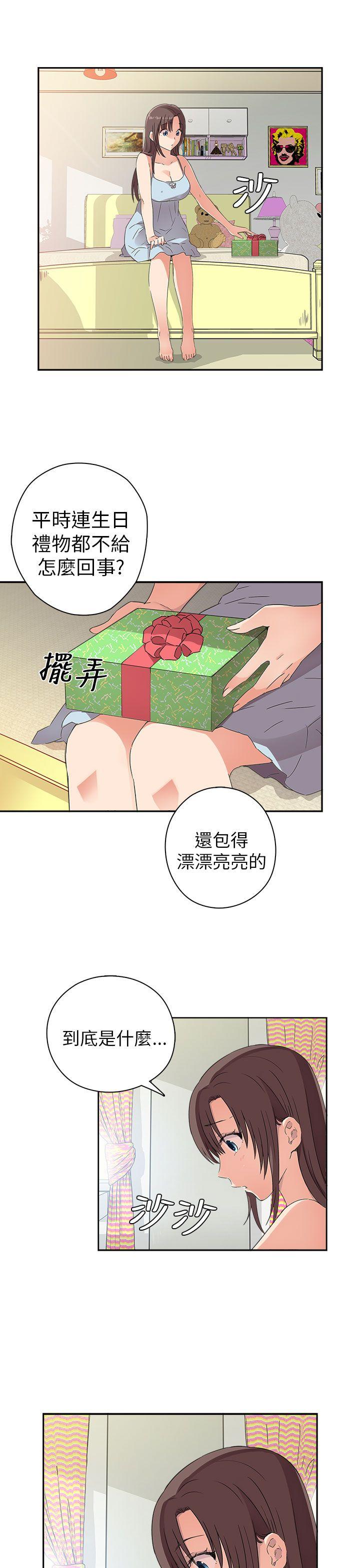 [韩国漫画] H校园 爱情,巨乳大奶,女学生#[32P]-19