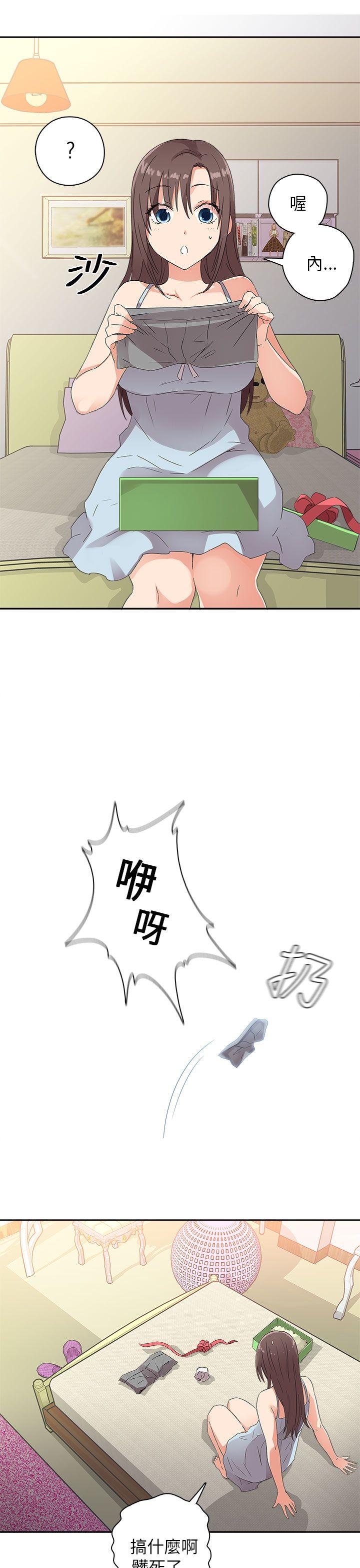 [韩国漫画] H校园 爱情,巨乳大奶,女学生#[32P]-21