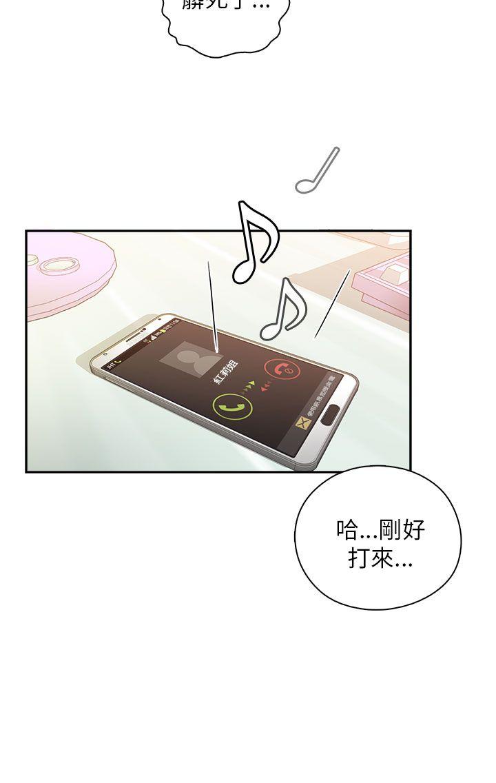 [韩国漫画] H校园 爱情,巨乳大奶,女学生#[32P]-22