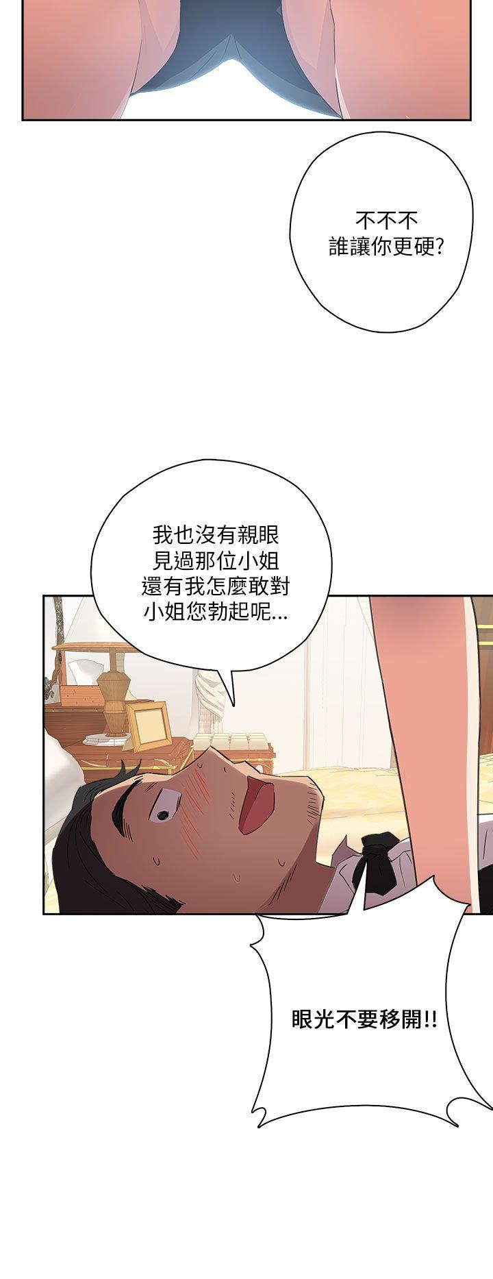 [韩国漫画] H校园 爱情,巨乳大奶,女学生#[32P]-29