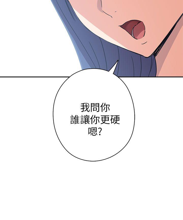 [韩国漫画] H校园 爱情,巨乳大奶,女学生#[32P]-31