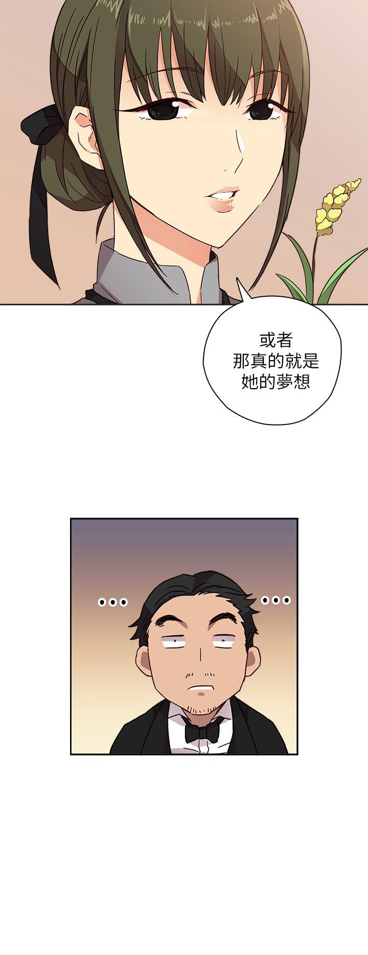 [韩国漫画] H校园 爱情,巨乳大奶,女学生#[32P]-4