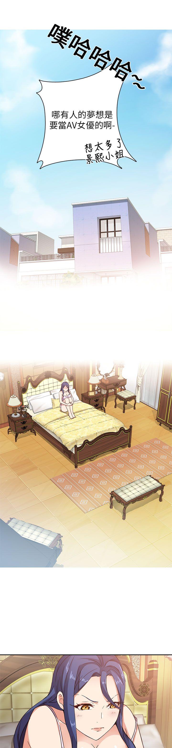 [韩国漫画] H校园 爱情,巨乳大奶,女学生#[32P]-5