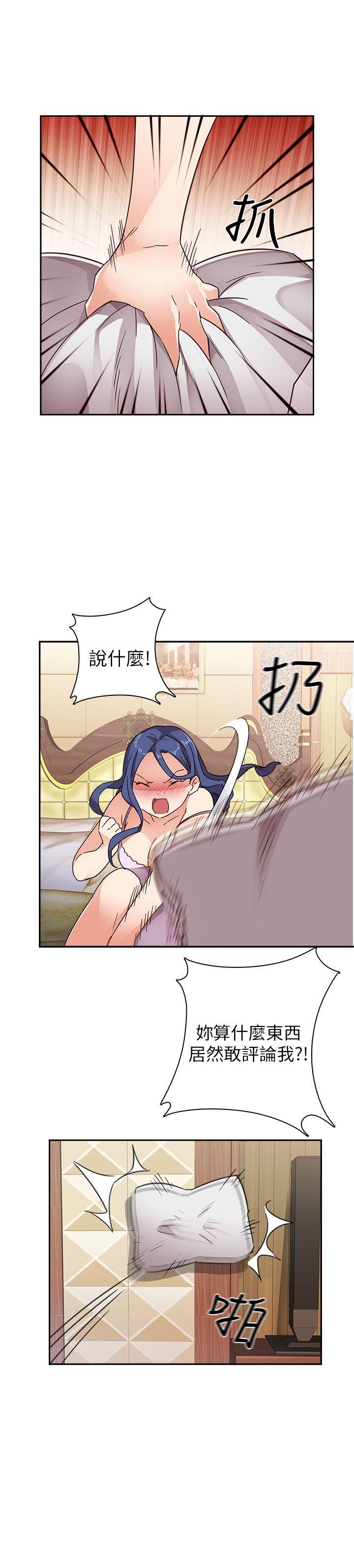 [韩国漫画] H校园 爱情,巨乳大奶,女学生#[32P]-7