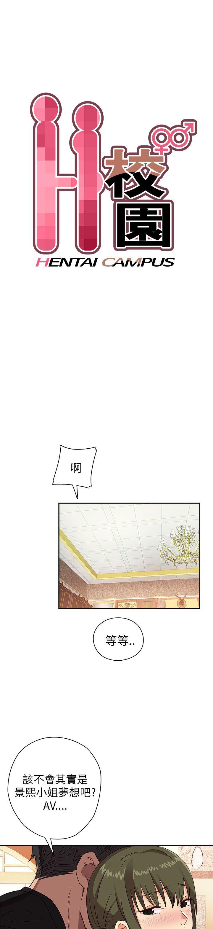 [韩国漫画] H校园 爱情,巨乳大奶,女学生#[32P]-9