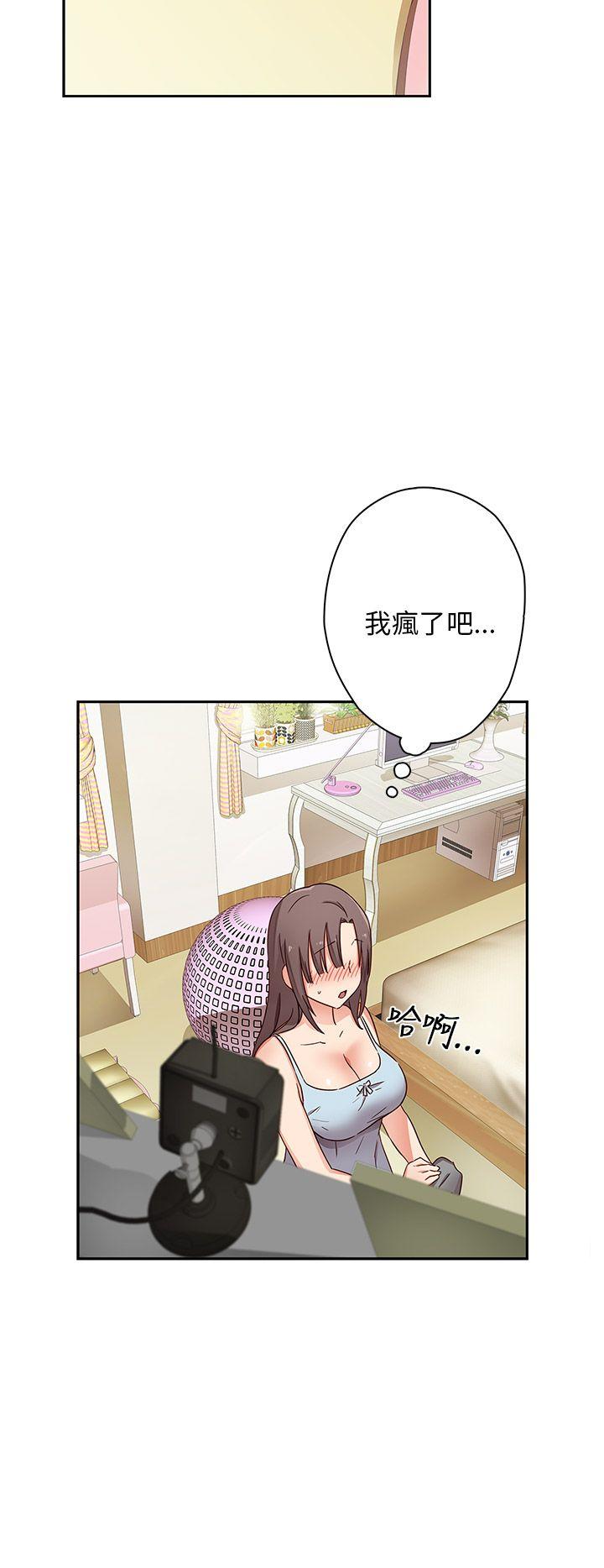 [韩国漫画] H校园 爱情,巨乳大奶,女学生#[36P]-12