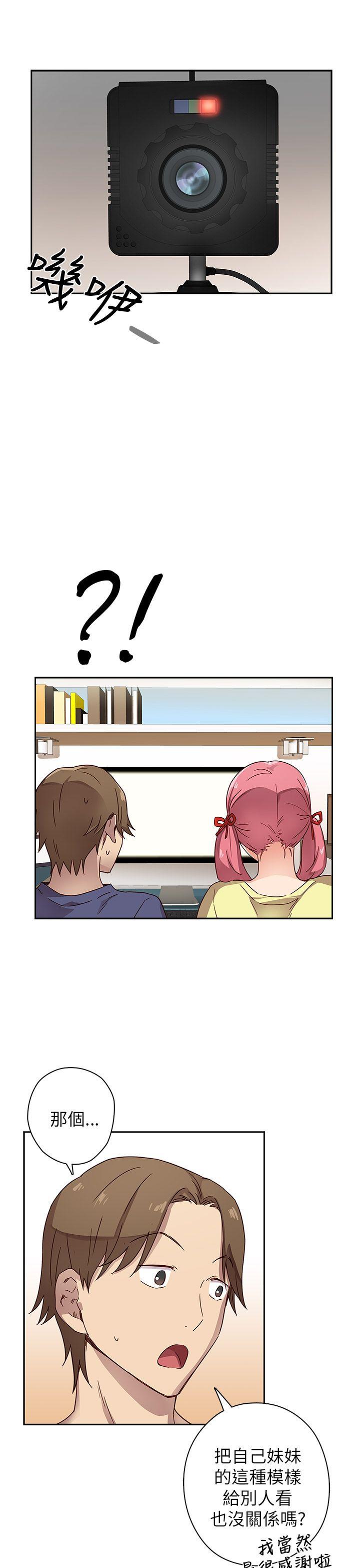 [韩国漫画] H校园 爱情,巨乳大奶,女学生#[36P]-13